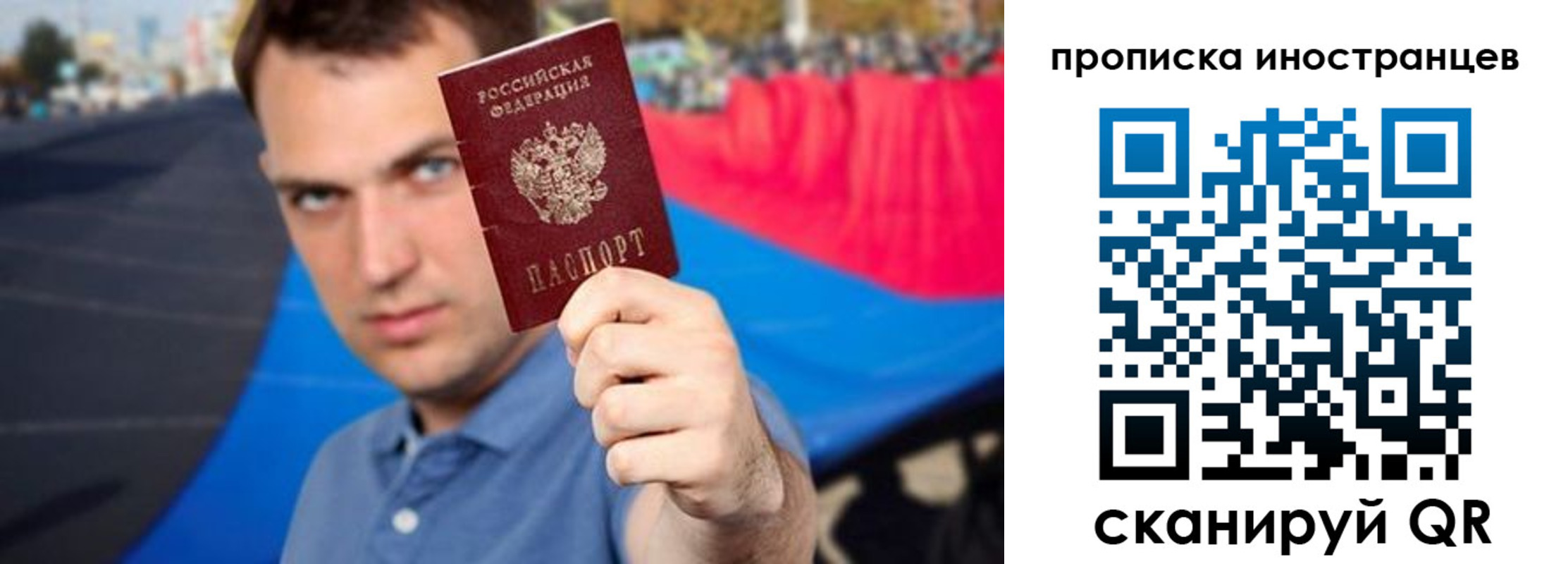 где прописаться в Гулькевичах
